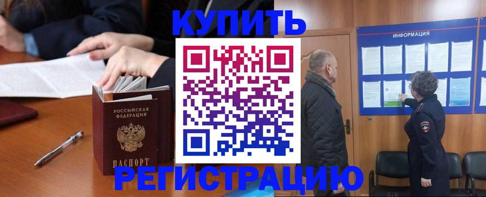 регистрация для дет. сада в Невинномысске