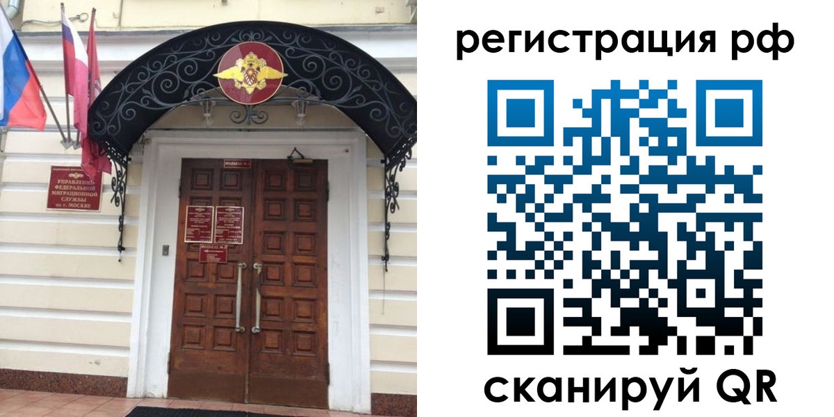 регистрация для школы в Невинномысске
