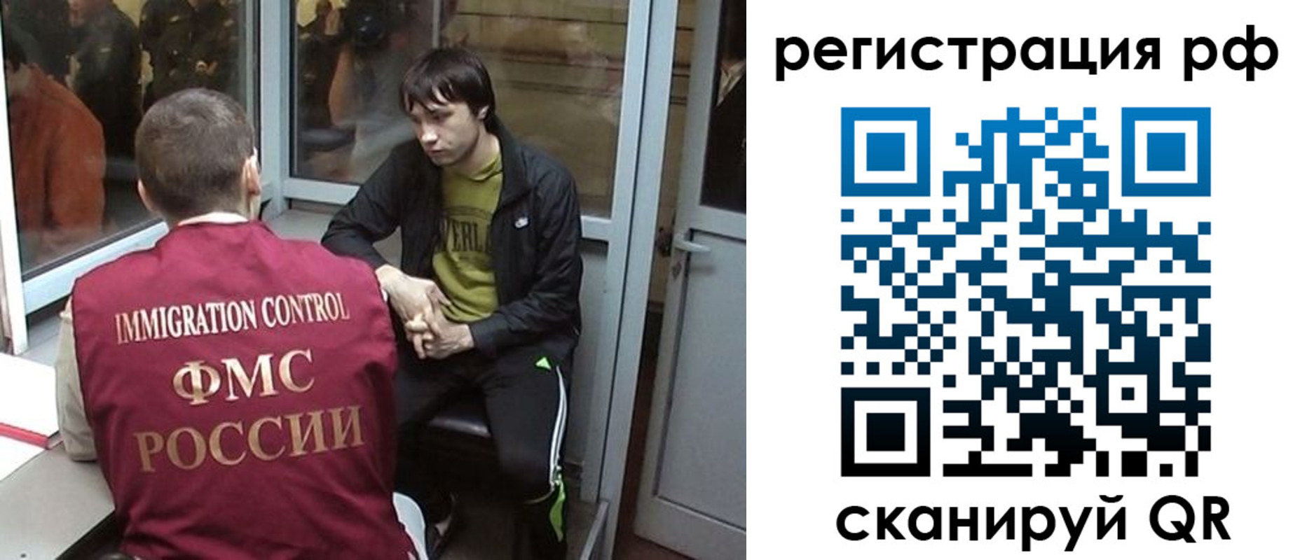 прописка регистрация в Невинномысске