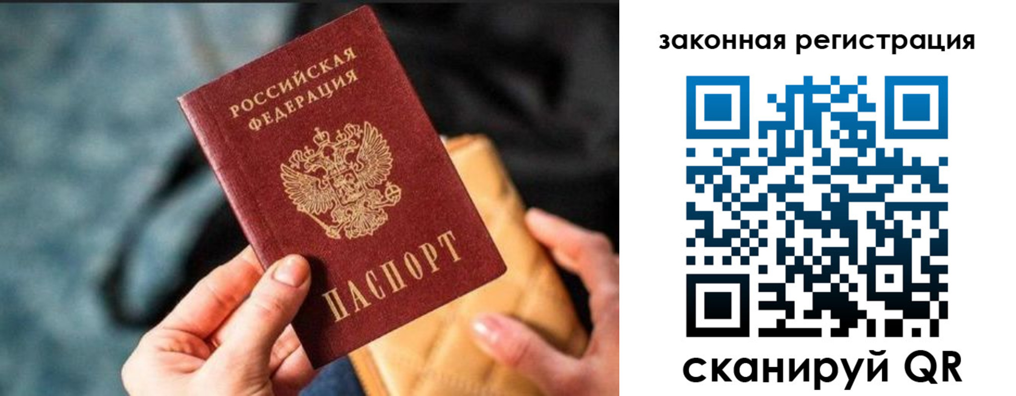найти адрес прописки в Невинномысске