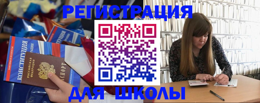временная регистрация надежно в Невинномысске
